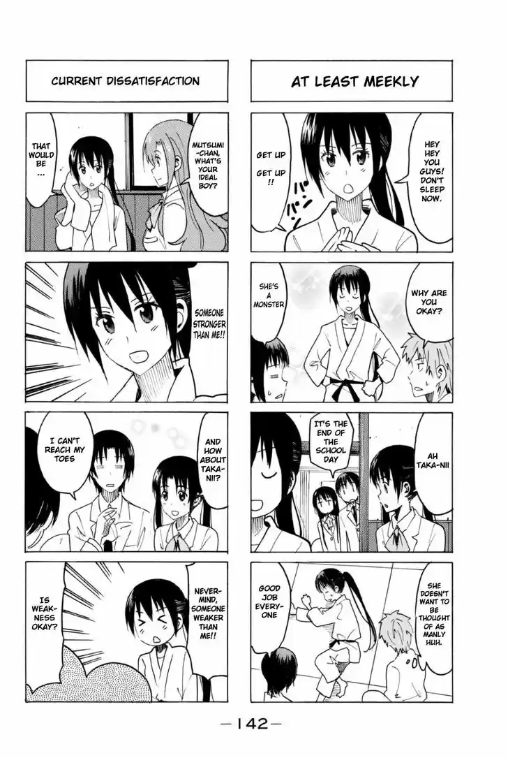 Seitokai Yakuindomo 298