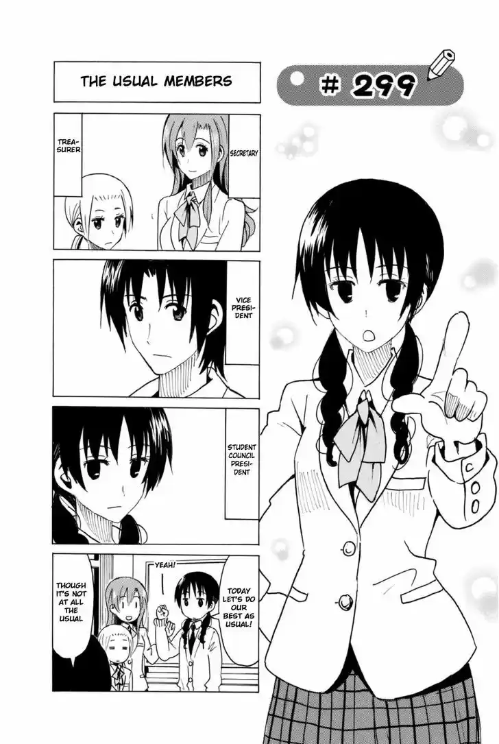 Seitokai Yakuindomo 299