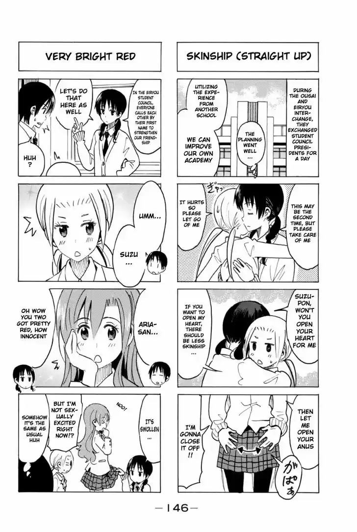 Seitokai Yakuindomo 299