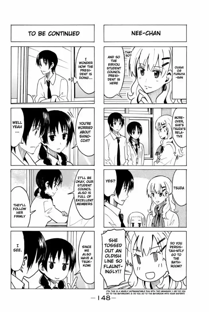 Seitokai Yakuindomo 299