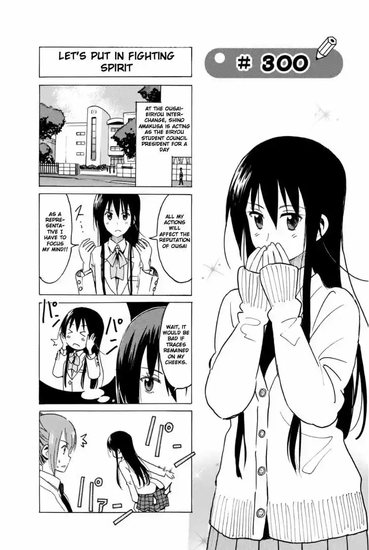 Seitokai Yakuindomo 300