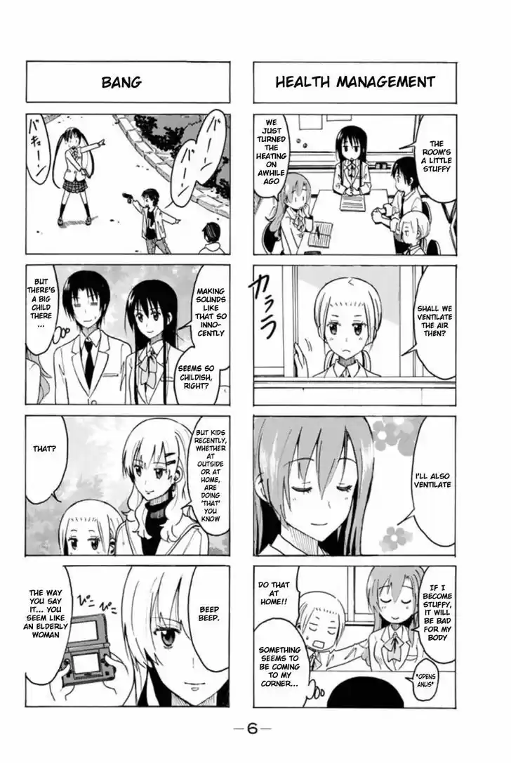 Seitokai Yakuindomo 302