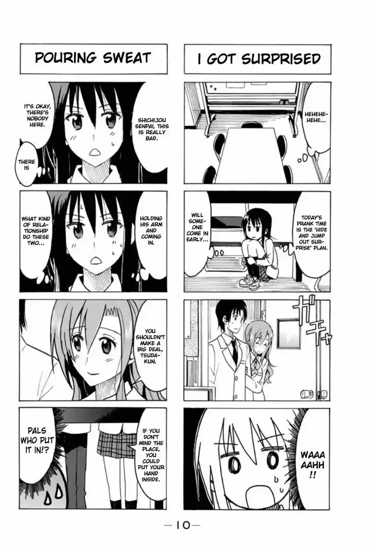 Seitokai Yakuindomo 303