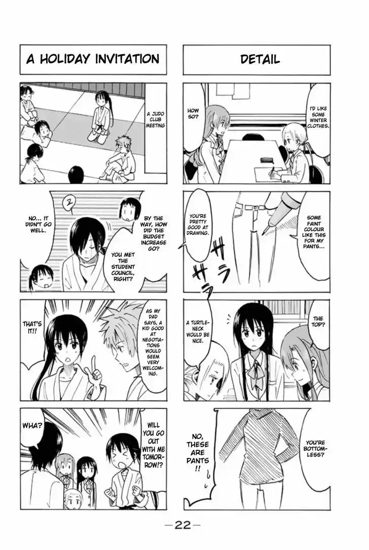 Seitokai Yakuindomo 305