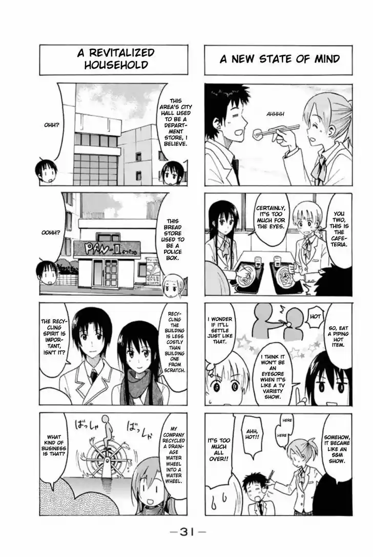Seitokai Yakuindomo 307