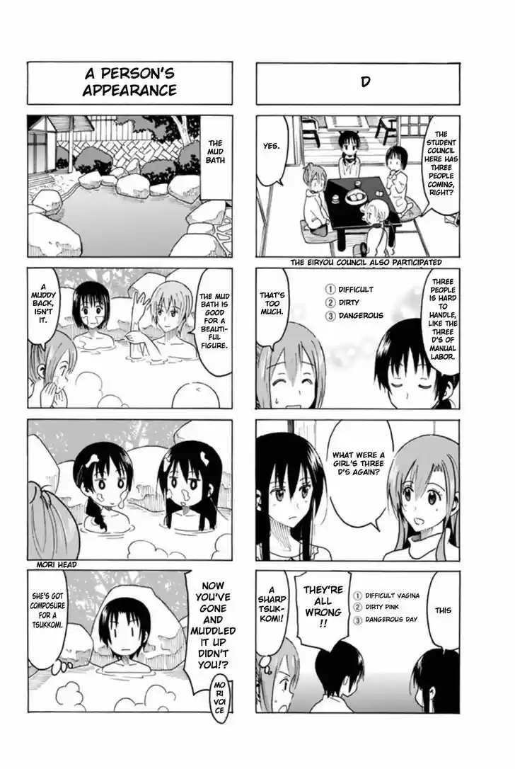 Seitokai Yakuindomo 308