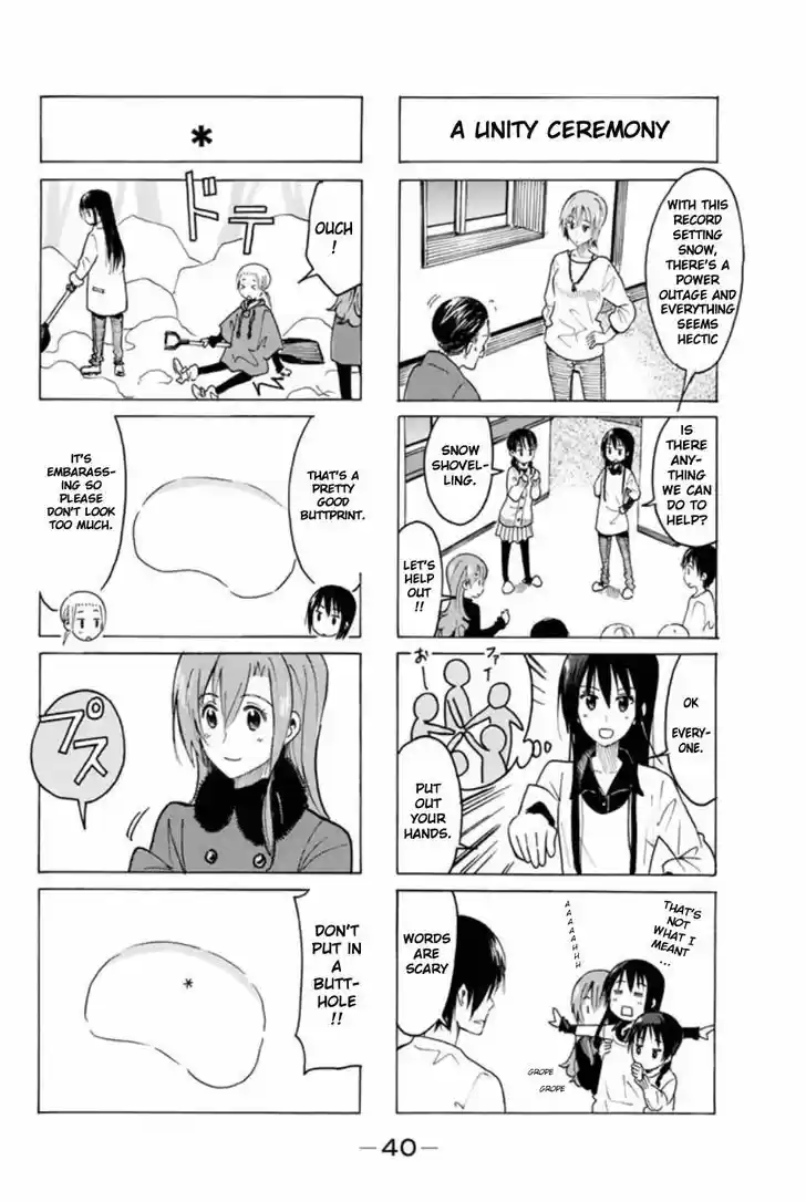 Seitokai Yakuindomo 309