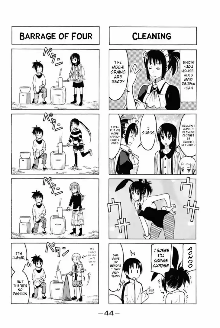 Seitokai Yakuindomo 310