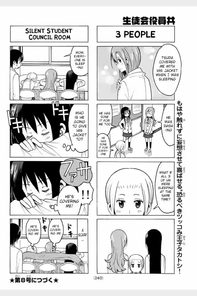 Seitokai Yakuindomo 311