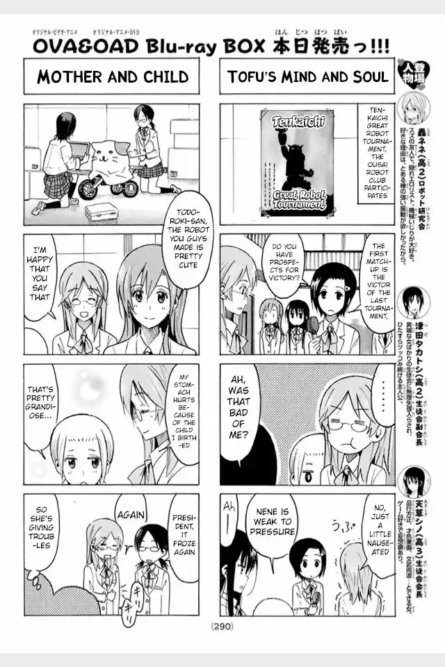 Seitokai Yakuindomo 312