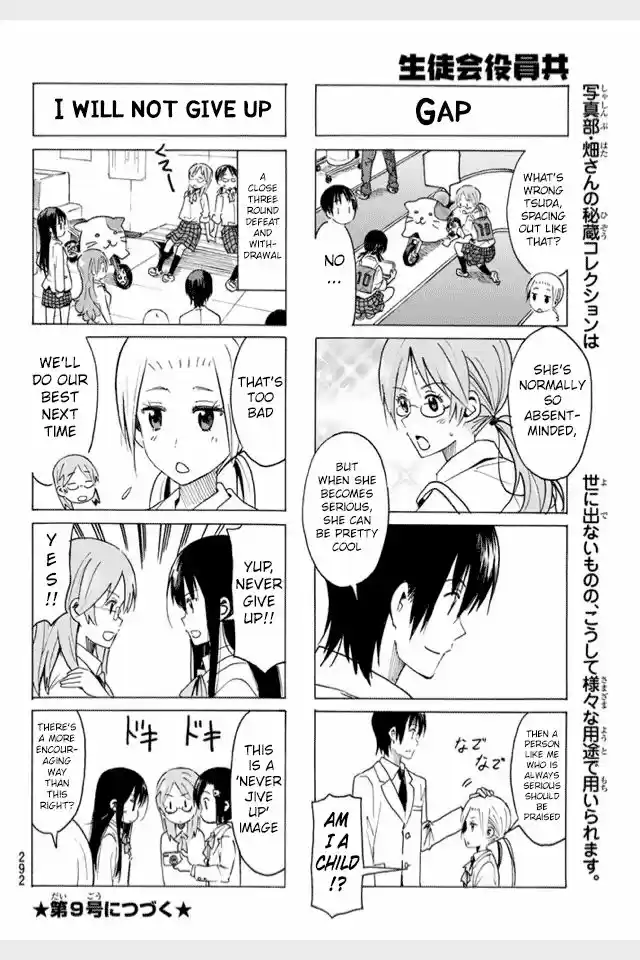 Seitokai Yakuindomo 312