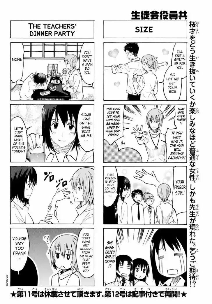 Seitokai Yakuindomo 314