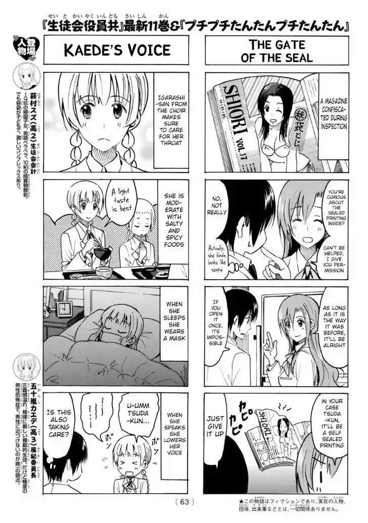 Seitokai Yakuindomo 315