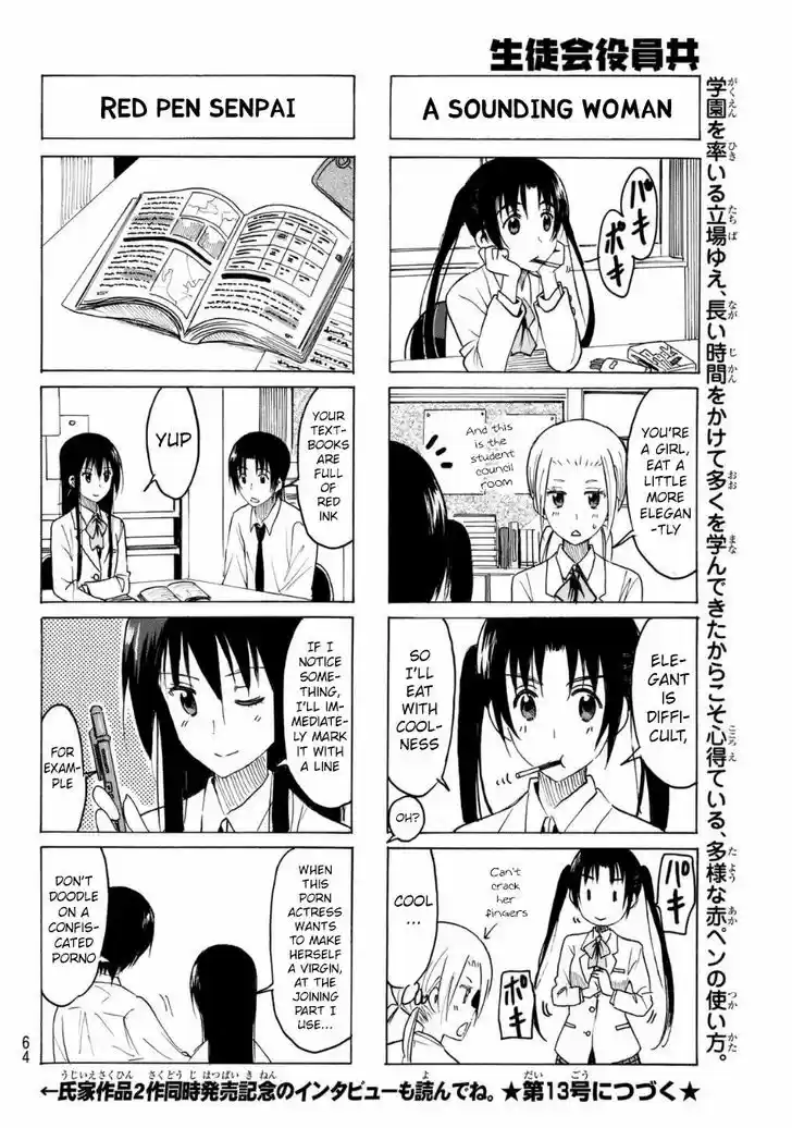 Seitokai Yakuindomo 315
