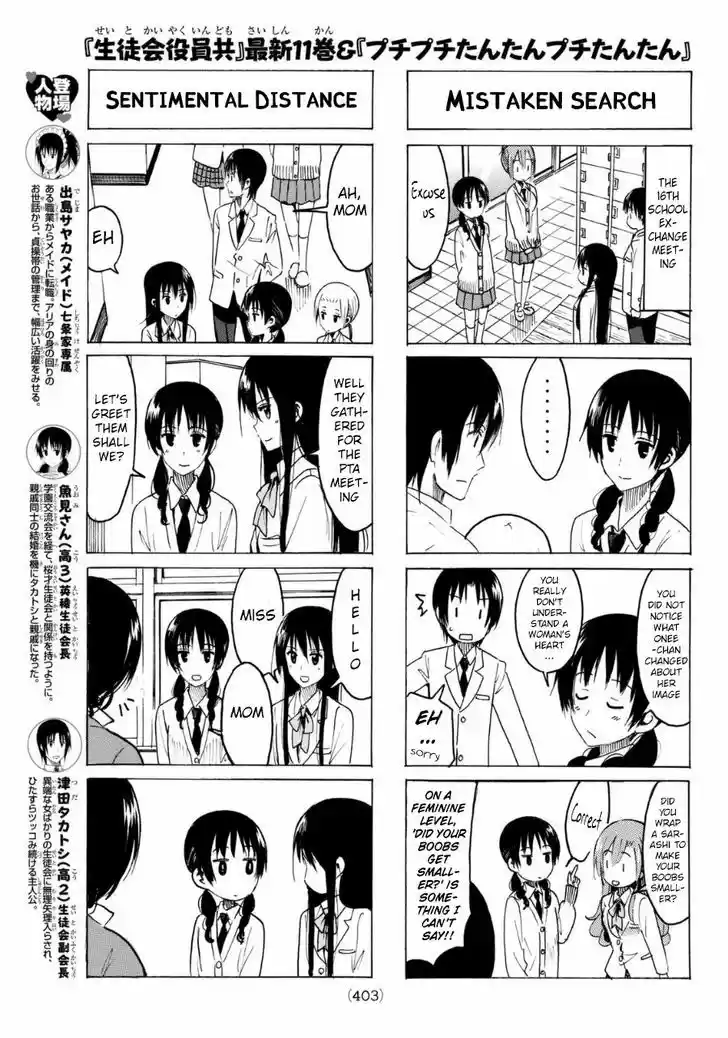 Seitokai Yakuindomo 316