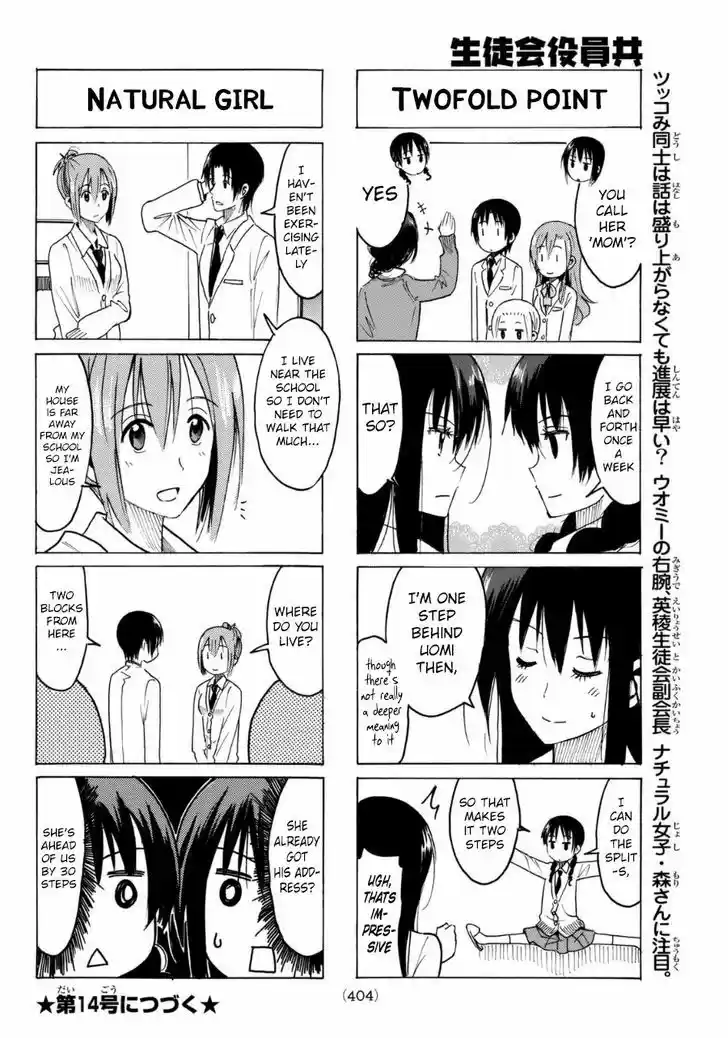 Seitokai Yakuindomo 316