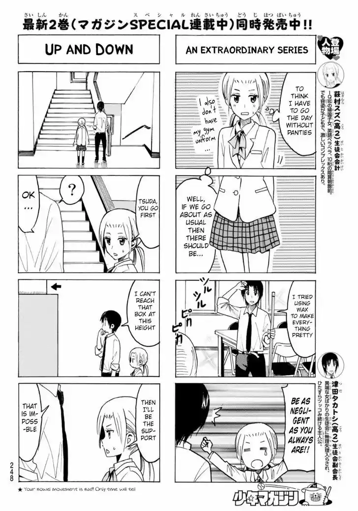 Seitokai Yakuindomo 317