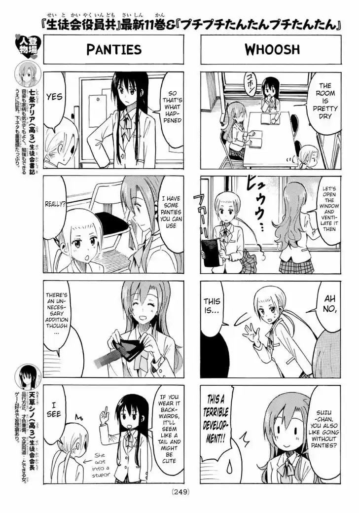Seitokai Yakuindomo 317