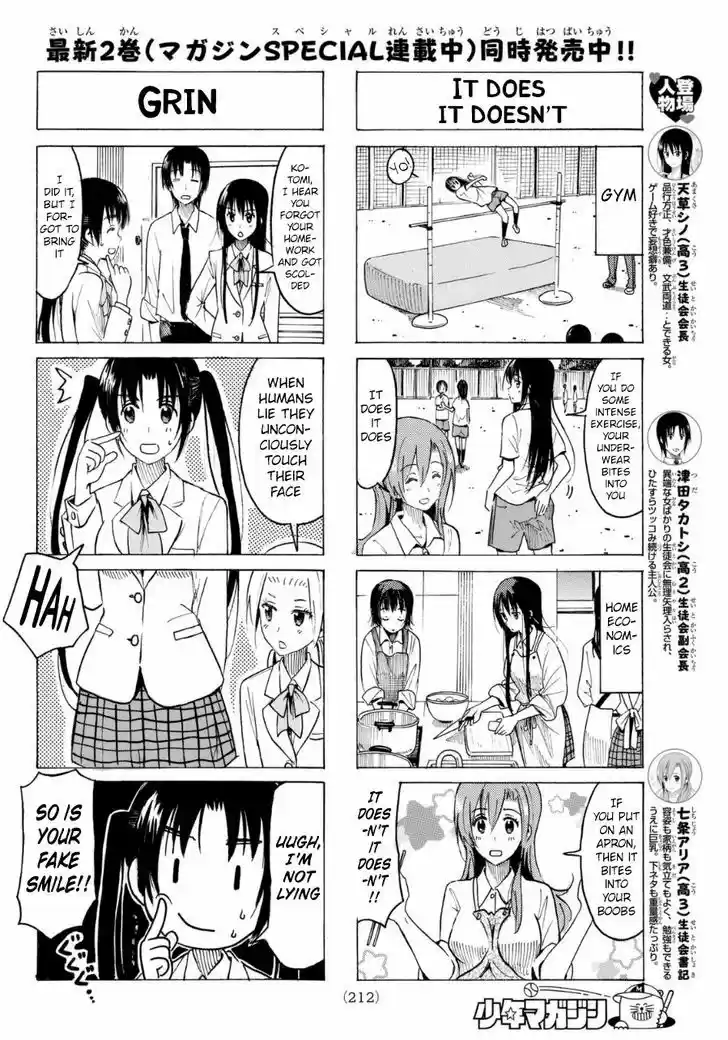 Seitokai Yakuindomo 318