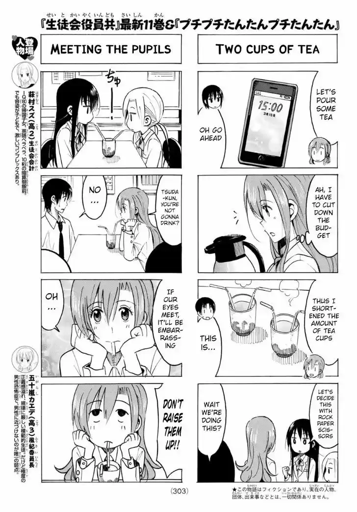 Seitokai Yakuindomo 319