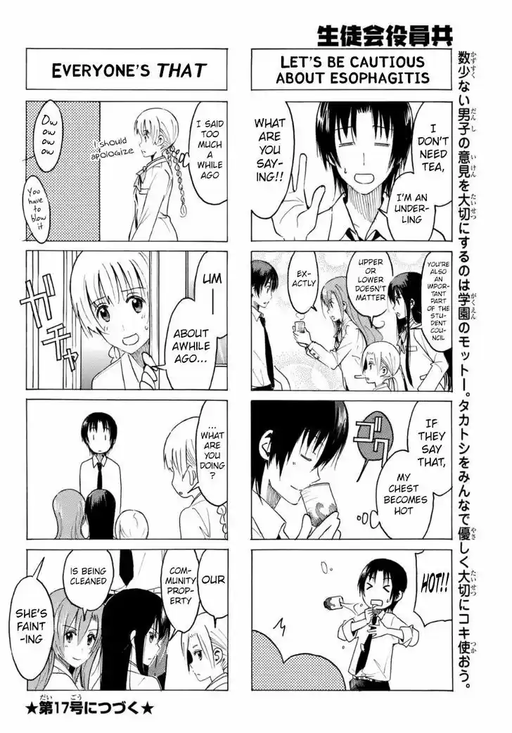 Seitokai Yakuindomo 319