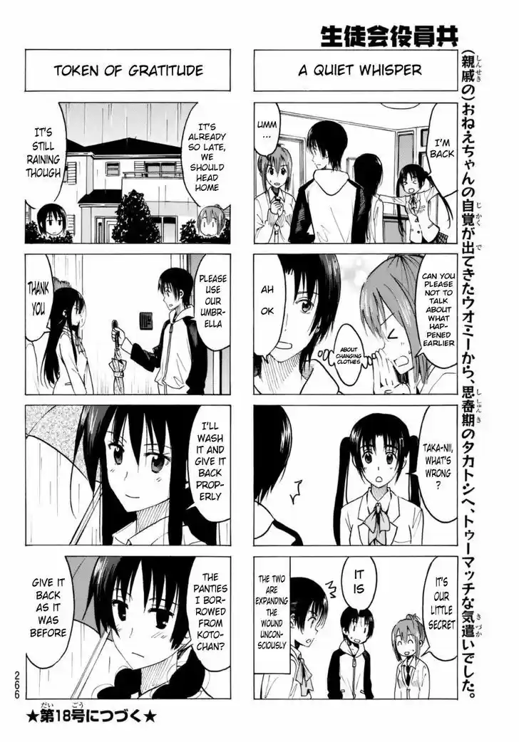 Seitokai Yakuindomo 320