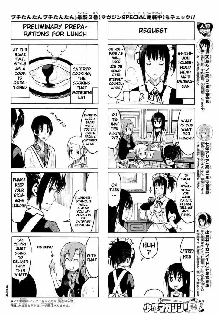 Seitokai Yakuindomo 322