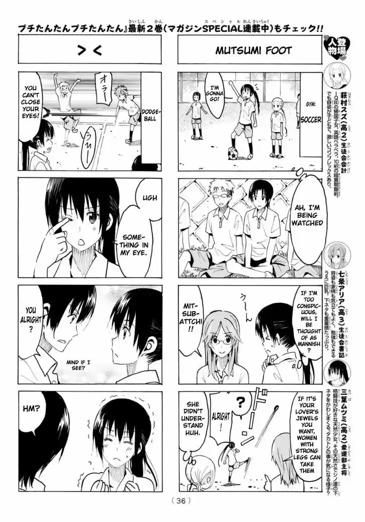 Seitokai Yakuindomo 323