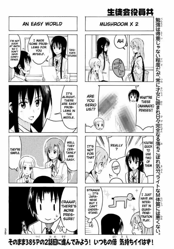 Seitokai Yakuindomo 323