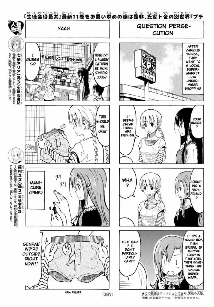 Seitokai Yakuindomo 324