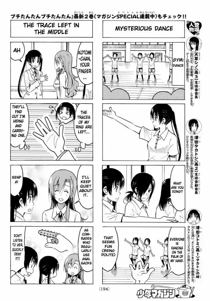 Seitokai Yakuindomo 325
