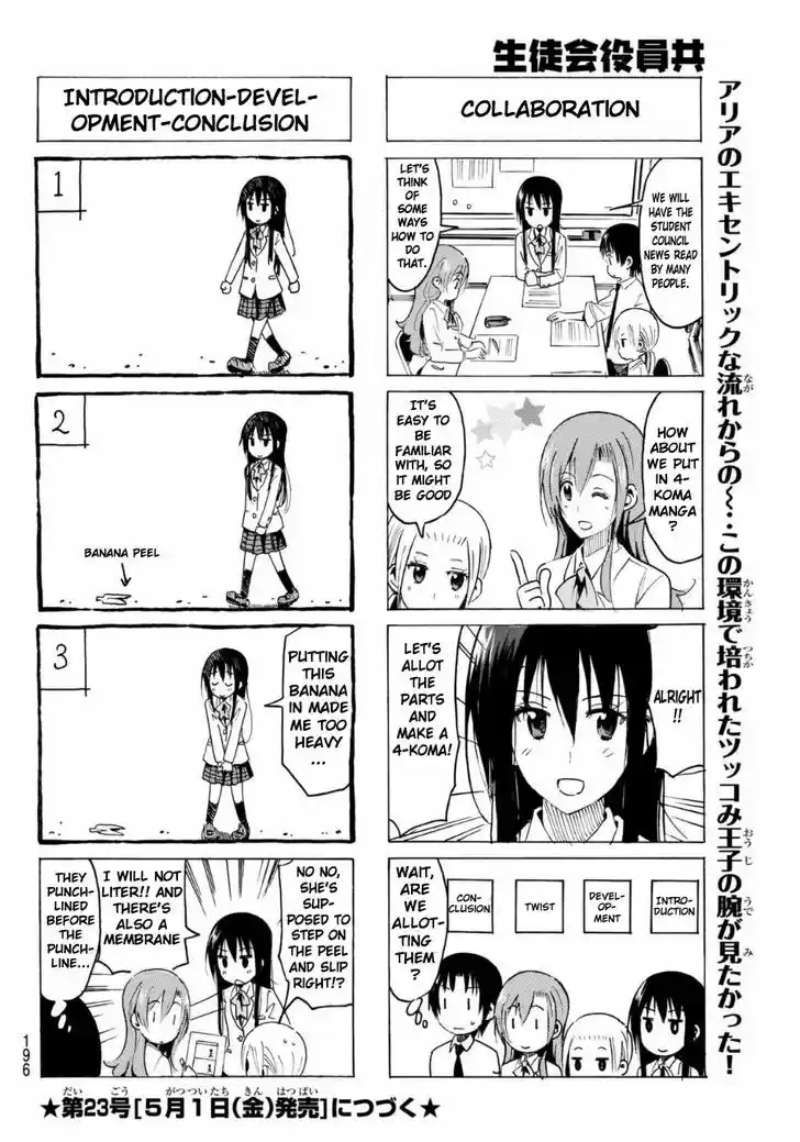 Seitokai Yakuindomo 325