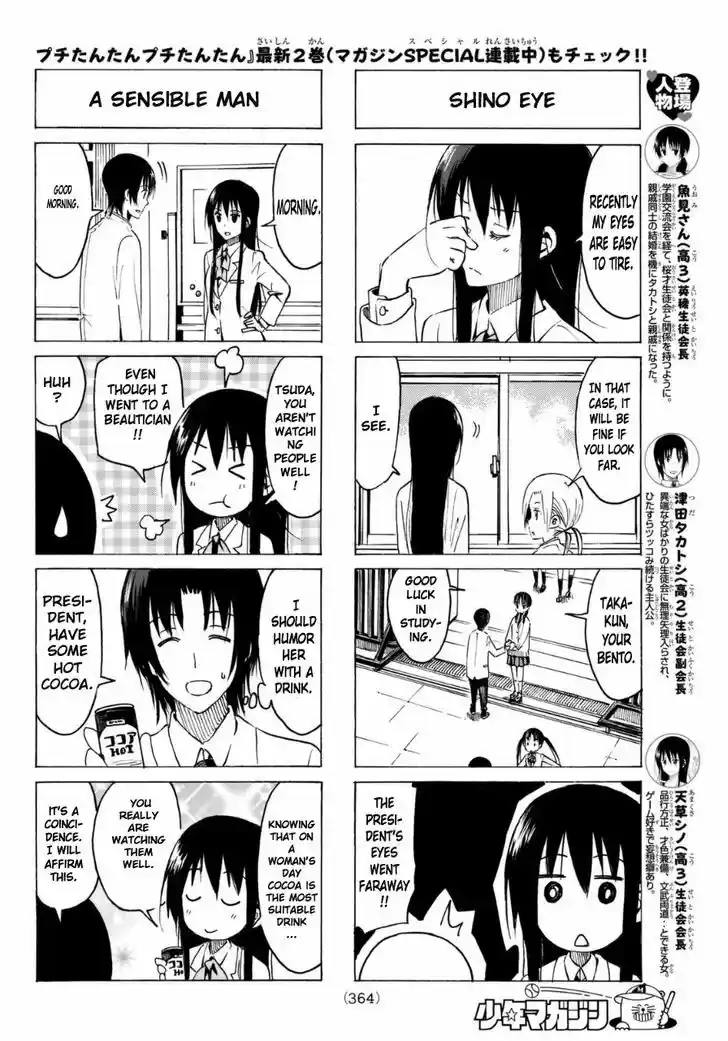 Seitokai Yakuindomo 326