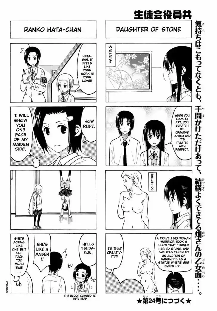 Seitokai Yakuindomo 326