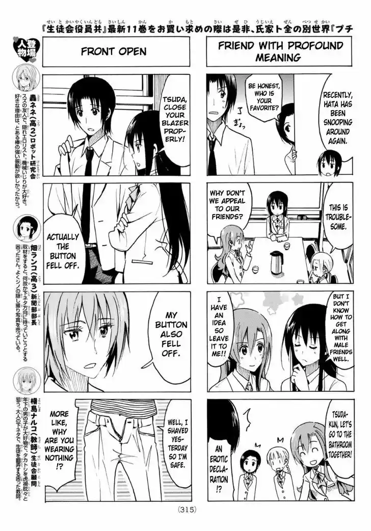 Seitokai Yakuindomo 327