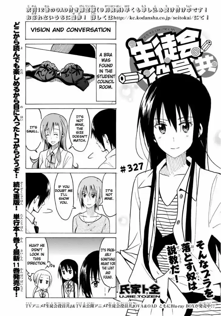 Seitokai Yakuindomo 328