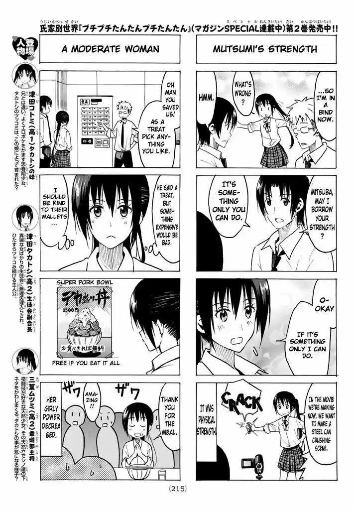 Seitokai Yakuindomo 329