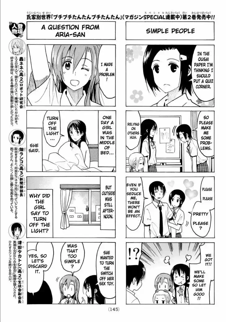 Seitokai Yakuindomo 331
