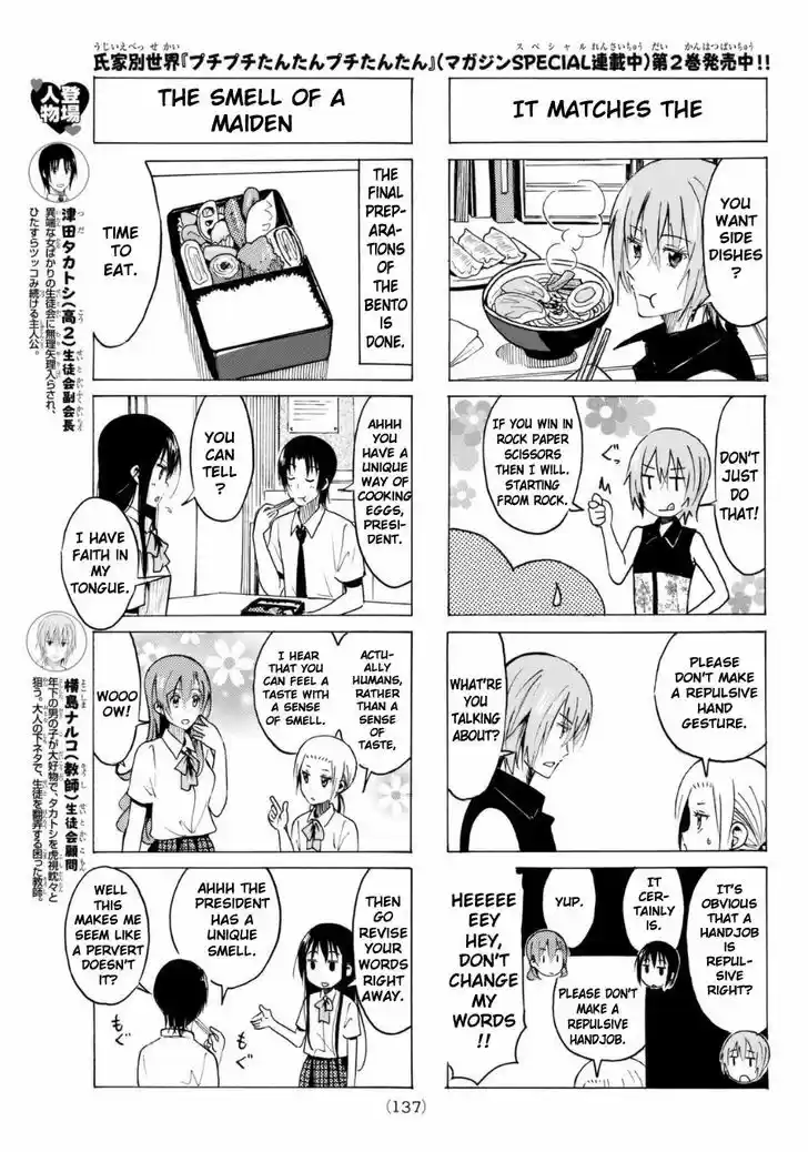 Seitokai Yakuindomo 332