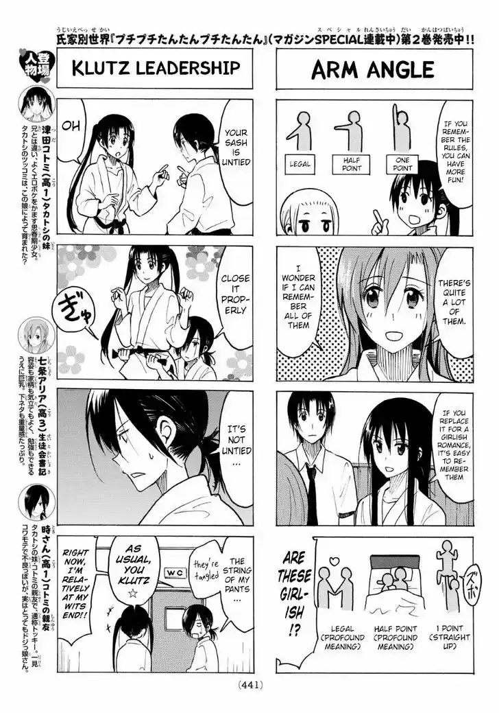 Seitokai Yakuindomo 333