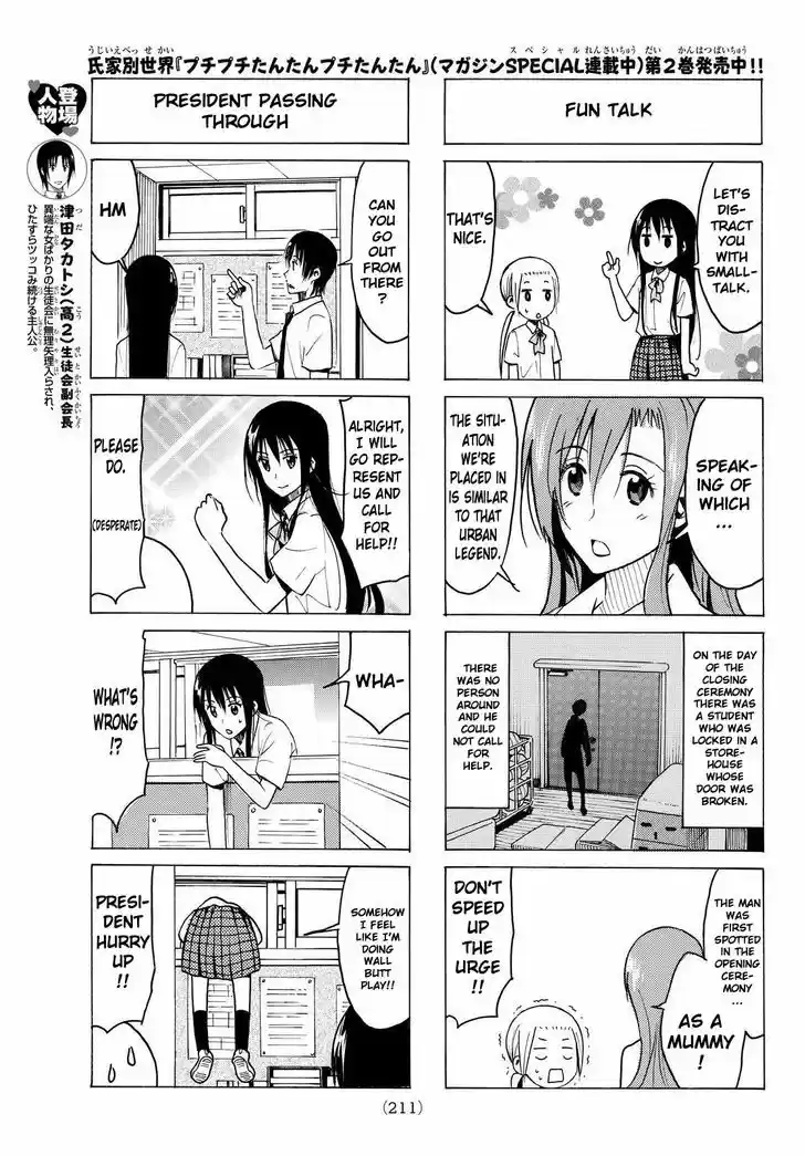 Seitokai Yakuindomo 336