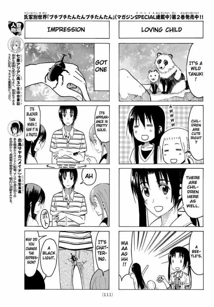Seitokai Yakuindomo 337
