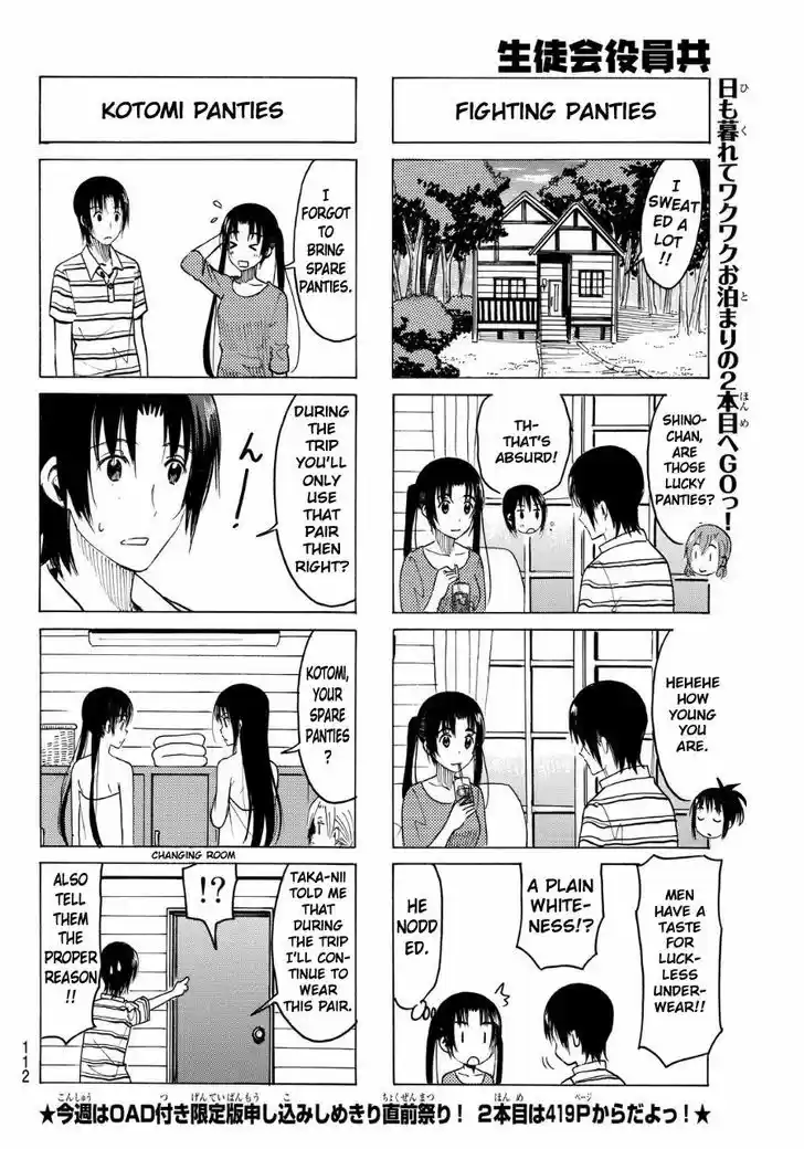 Seitokai Yakuindomo 337
