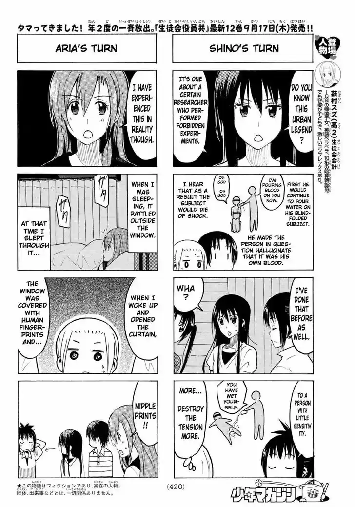 Seitokai Yakuindomo 338