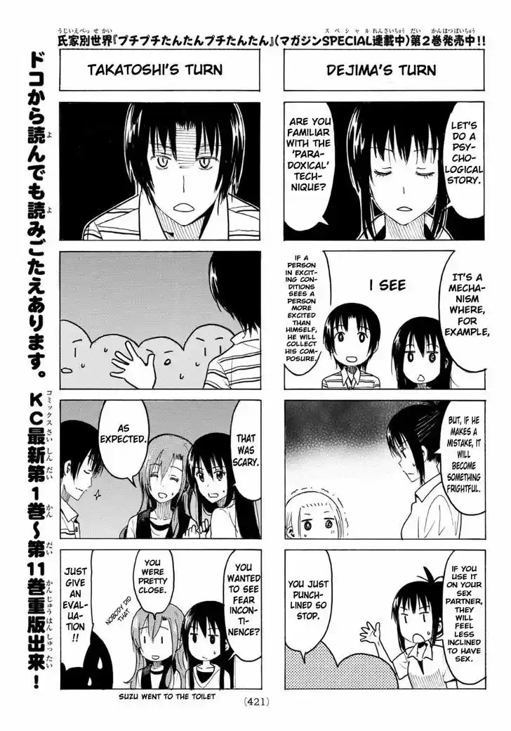 Seitokai Yakuindomo 338