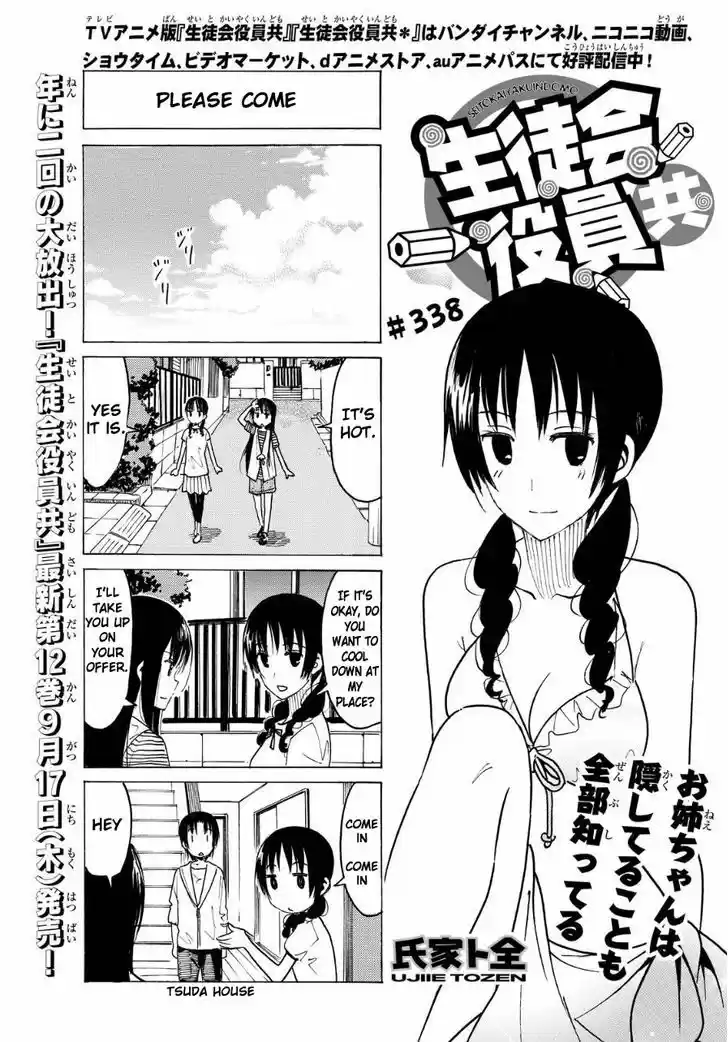 Seitokai Yakuindomo 339
