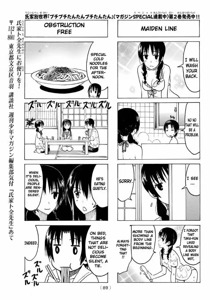Seitokai Yakuindomo 339