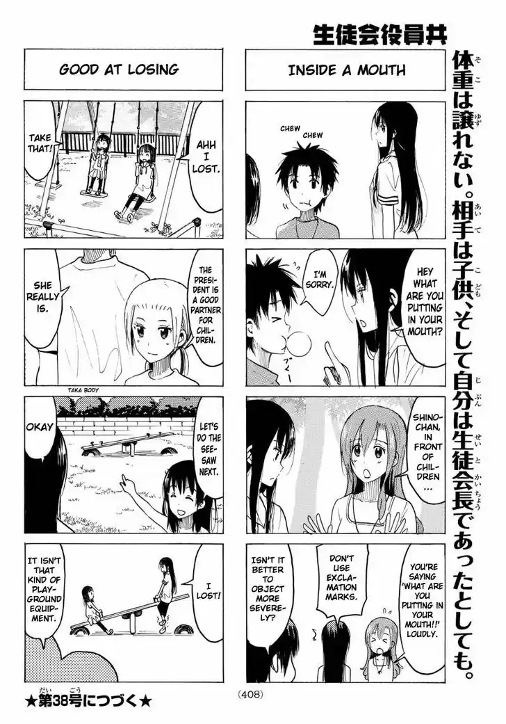 Seitokai Yakuindomo 340