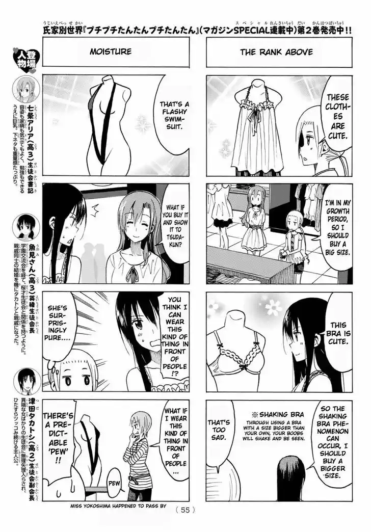 Seitokai Yakuindomo 341
