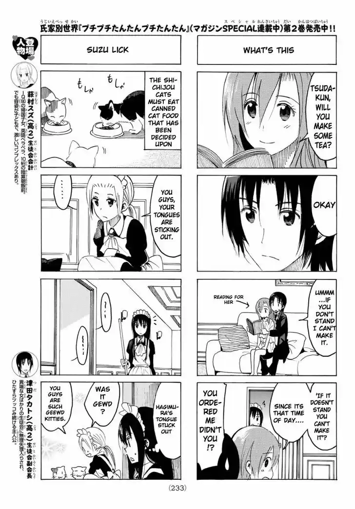 Seitokai Yakuindomo 343